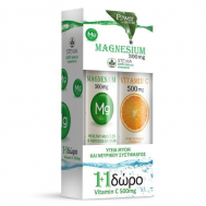 POWER HEALTH Magnesium 300mg & Δώρο Vitamic C Πορτοκάλι 500mg