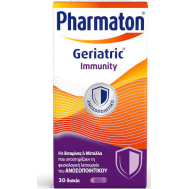 Pharmaton Geriatric Immunity Βιταμίνη για Ανοσοποιητικό 30 κάψουλες