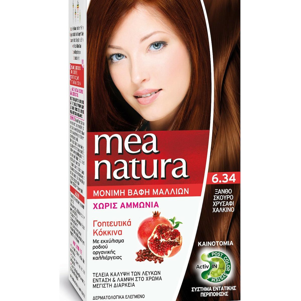 Farcom Mea Natura 6.34 Ξανθό Σκούρο Χρυσαφί Χάλκινο 60ml - Image 1