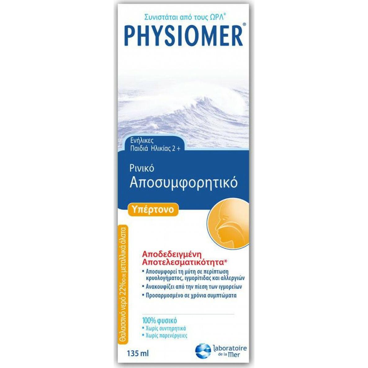 Physiomer Hypertonic Ρινικό Σπρέι με Θαλασσινό Νερό για Παιδιά από 2 Ετών 135ml | Biotherapy.shop Physiomer Hypertonic Ρινικό Σπρέι με Θαλασσινό Νερό για Παιδιά από 2 Ετών 135ml - Image 1