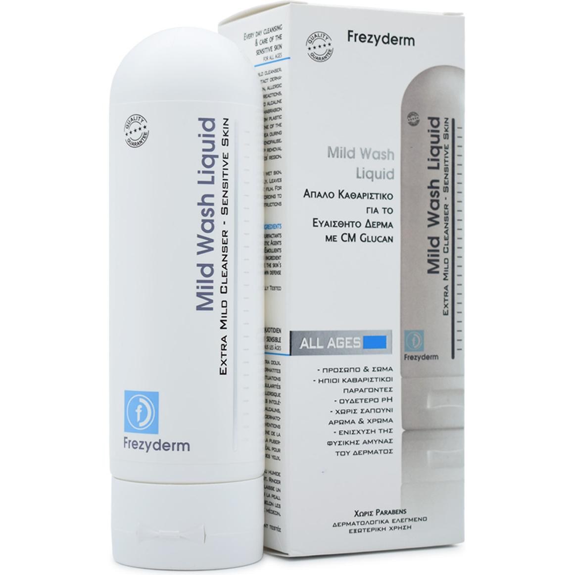 Frezyderm Υγρό Καθαρισμού Mild Wash Liquid για Ευαίσθητες Επιδερμίδες 200ml | Biotherapy.shop Frezyderm Υγρό Καθαρισμού Mild Wash Liquid για Ευαίσθητες Επιδερμίδες 200ml - Image 1