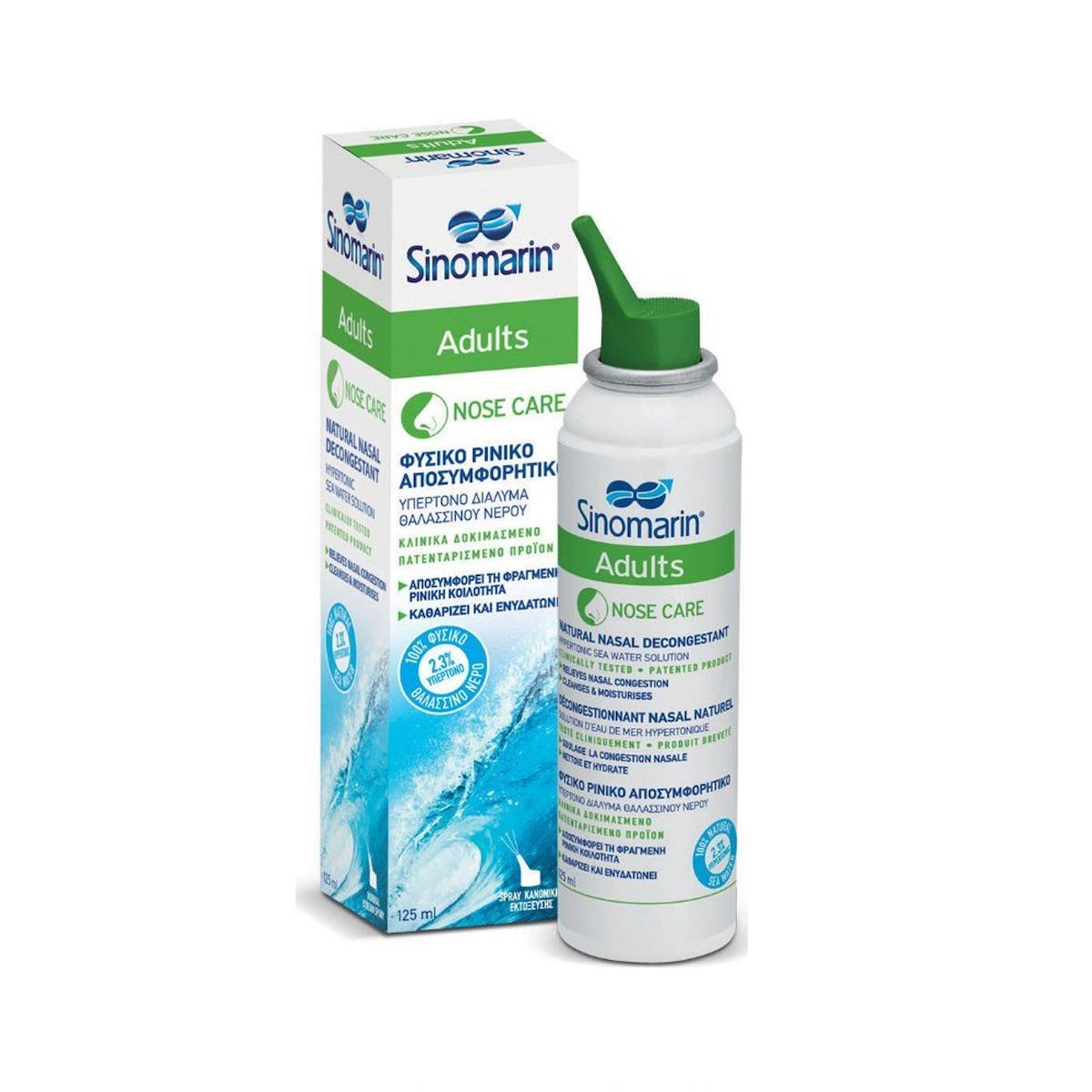 Sinomarin Adults Nose Care Ρινικό Σπρέι με Θαλασσινό Νερό για Όλη την Οικογένεια από 6 Ετών 125ml - Image 1