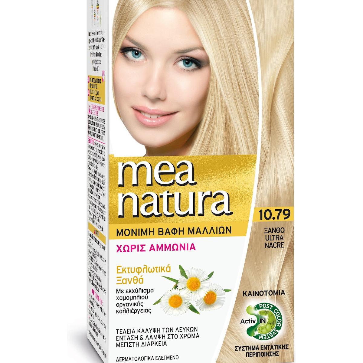 Farcom Mea Natura 10.79 Ξανθό Ultra Nacre 60ml - Image 1