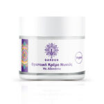 Garden Nourishing με Αβοκάντο Κρέμα Προσώπου Νυκτός για Ενυδάτωση & Αντιγήρανση με Υαλουρονικό Οξύ 50ml