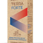 Genecom Terra Forte Συμπλήρωμα για την Ενίσχυση του Ανοσοποιητικού 100ml