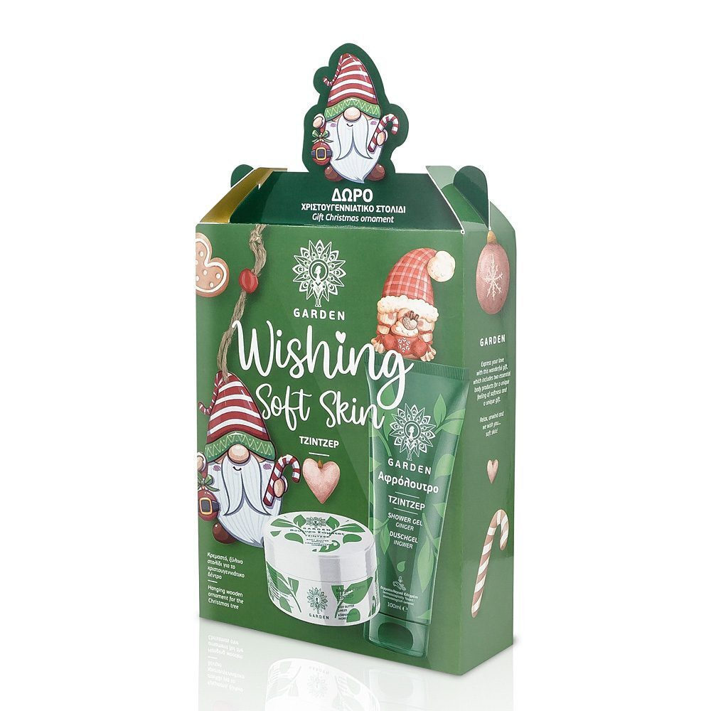 20230912134208_garden_christougenniatiko_set_dorou Garden Wishing Soft Skin Ginger Σετ Περιποίησης για Καθαρισμό Σώματος 2τμχ - Image 1