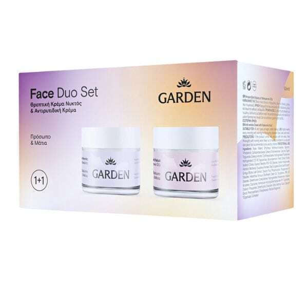 Garden Face Duo Σετ Περιποίησης για Αντιγήρανση & Ενυδάτωση με Κρέμα Ματιών & Κρέμα Προσώπου - Image 1