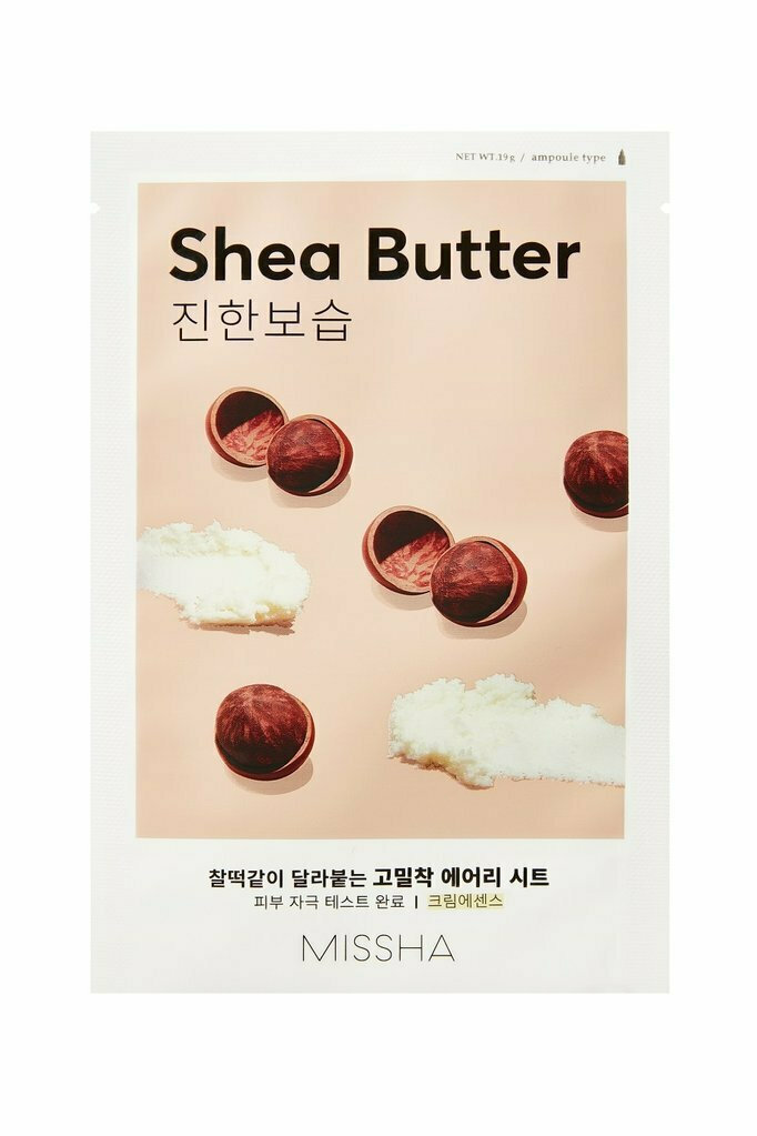 20220124134848_missha_shea_butter_maska_prosopou_gia_enydatosi Missha Shea Butter Sheets για Ενυδάτωση - Image 1