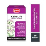Lanes Calm Life Συμπλήρωμα για το Άγχος 50 κάψουλες