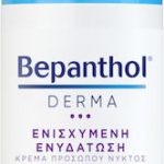 Bepanthol Derma Ενυδατική Κρέμα Προσώπου Νυκτός με Πανθενόλη 50ml