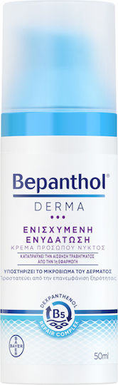 Bepanthol Derma Ενυδατική Κρέμα Προσώπου Νυκτός με Πανθενόλη 50ml - Image 1