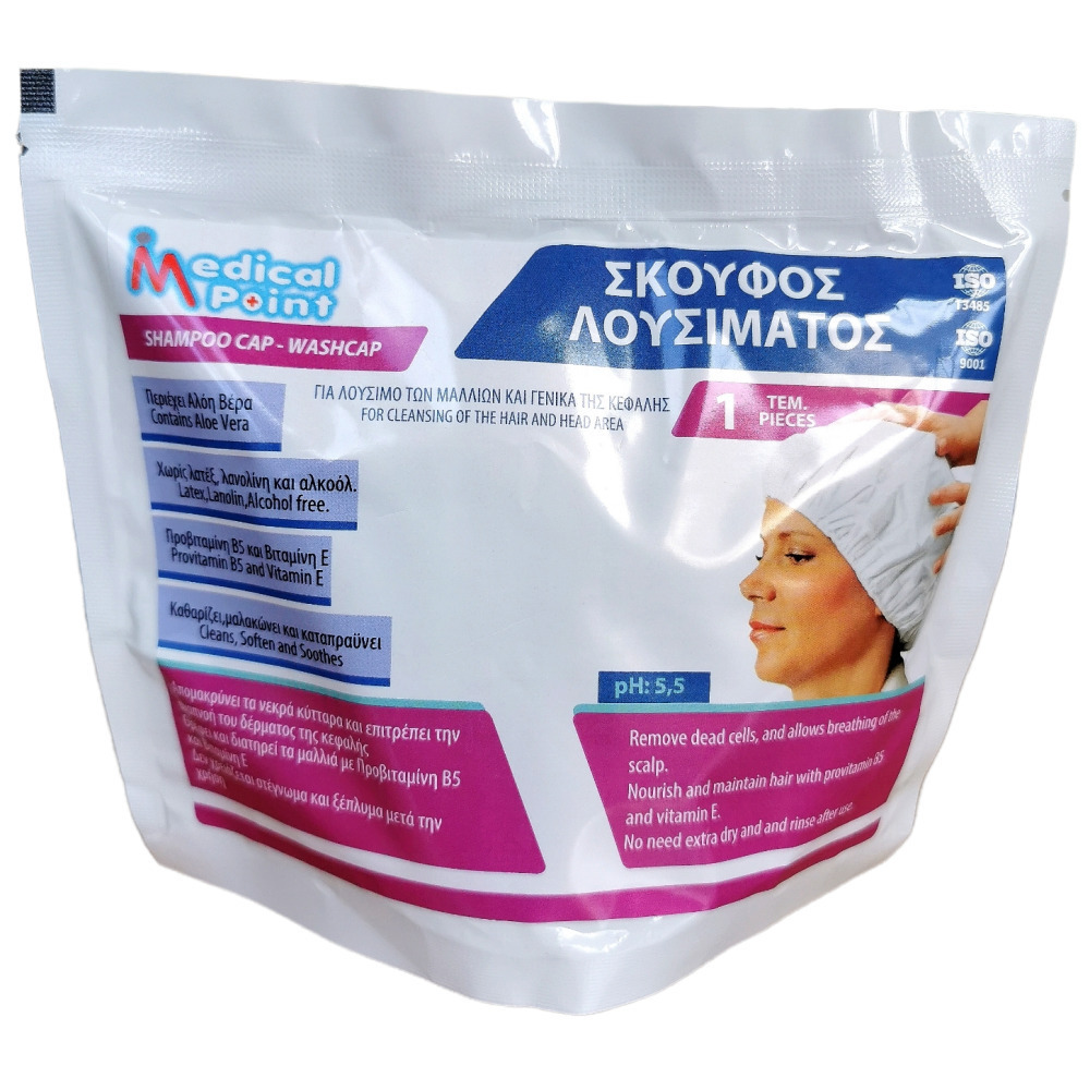 Medical Point Σκουφος Λουσιματος Ασθενων Εμποτισμενος Σκούφος Λουσίματος 1τμχ ΣΦ005 - Image 1